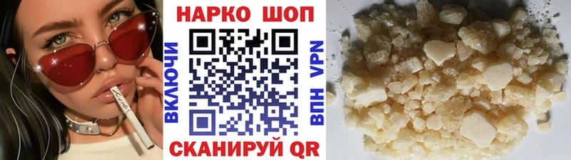 Купить наркотики цена Комсомольск АМФЕТАМИН  mega tor  Меф  ГАШ  APVP 