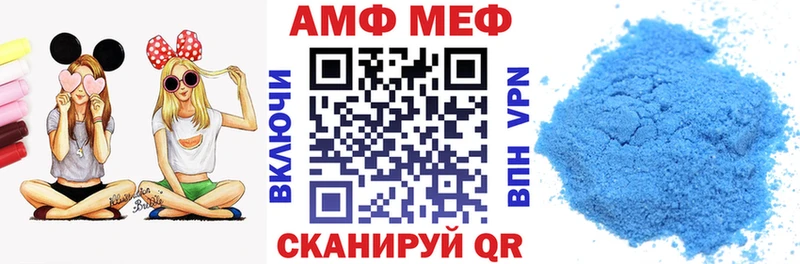 где можно купить   Комсомольск  АМФЕТАМИН 98% 