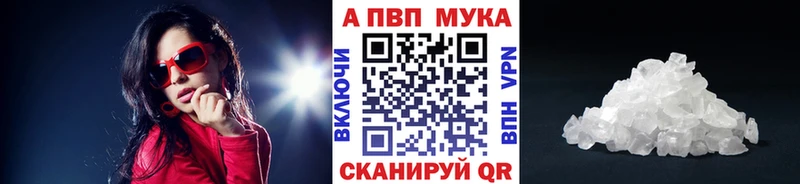 A PVP крисы CK  Комсомольск 