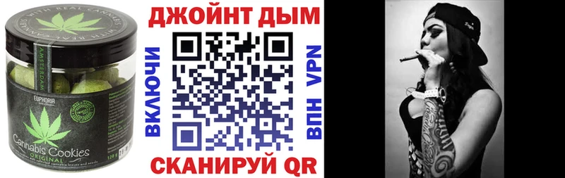 Cannafood конопля  где найти наркотики  Комсомольск 