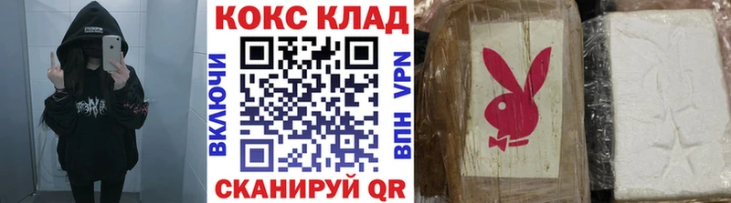 где найти наркотики  Комсомольск  COCAIN Fish Scale 