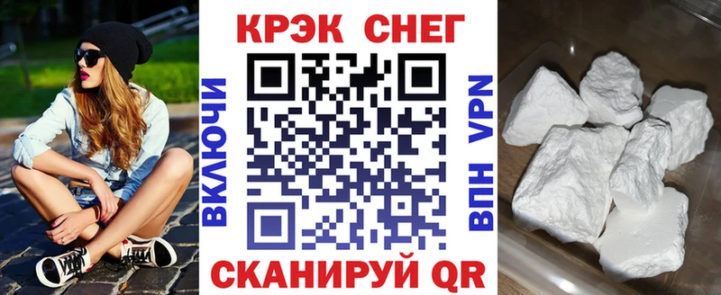 Кокаин 99% Комсомольск