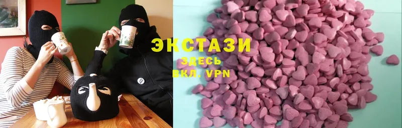 Экстази MDMA  наркота  Комсомольск 