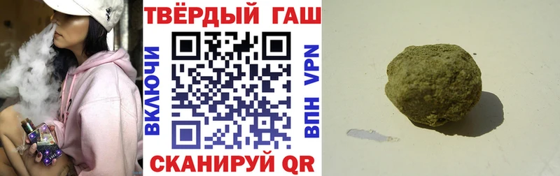 где продают   Комсомольск  Гашиш ice o lator 