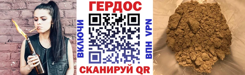 ГЕРОИН гречка  Комсомольск 