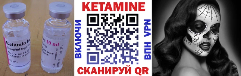 купить наркотик  Комсомольск  Кетамин ketamine 