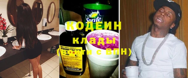MESCALINE Балахна
