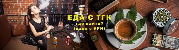 мескалин Балабаново