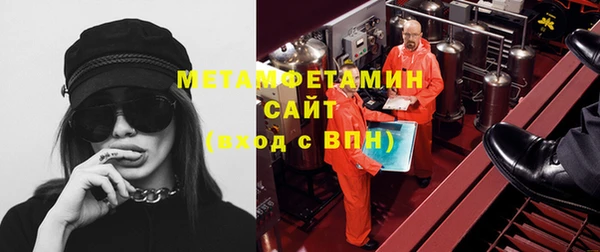 мескалин Балабаново