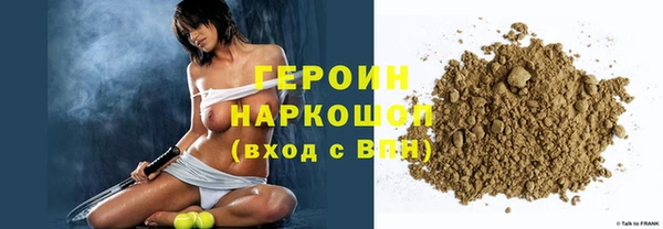 герыч Баксан