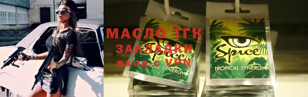 герыч Баксан