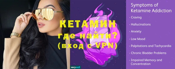 MESCALINE Балахна