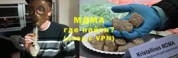 мескалин Балабаново