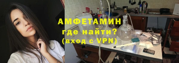 мескалин Балабаново