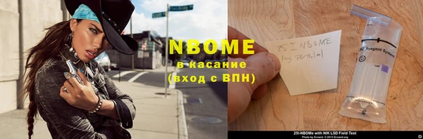 spice Беломорск