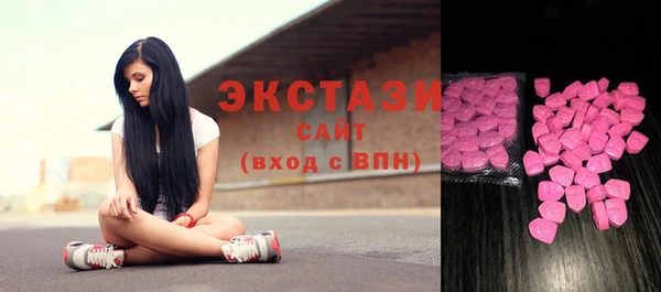 MESCALINE Балахна