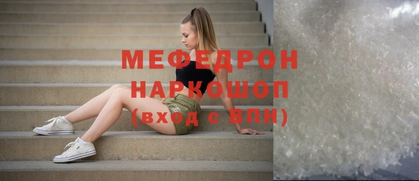 MESCALINE Балахна