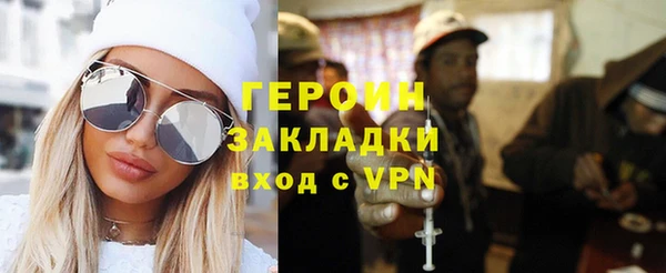 герыч Баксан