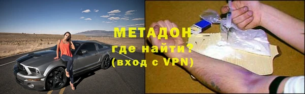 MESCALINE Балахна