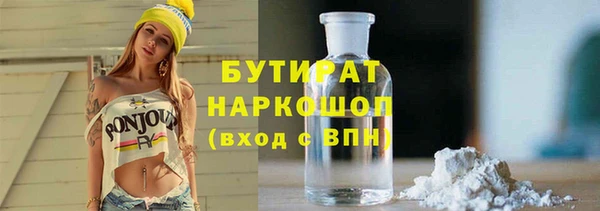 мескалин Балабаново