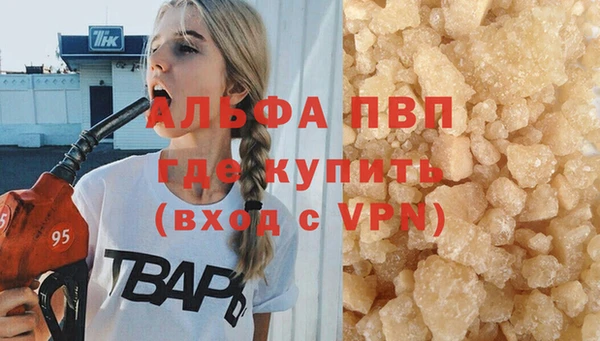 герыч Баксан