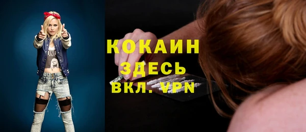 MESCALINE Балахна