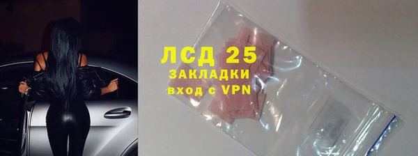 мескалин Балабаново