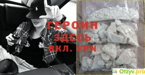 MESCALINE Балахна