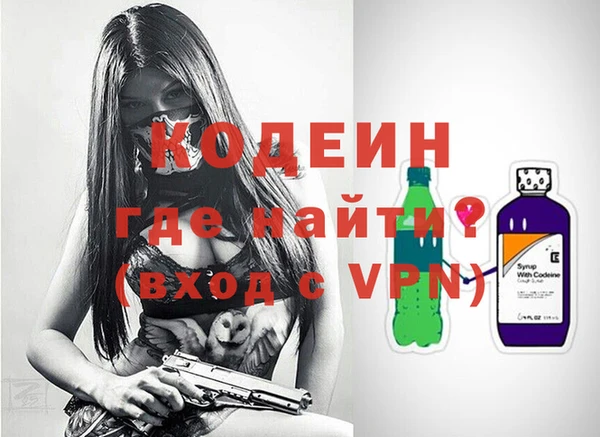MESCALINE Балахна
