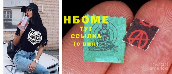 мескалин Балабаново