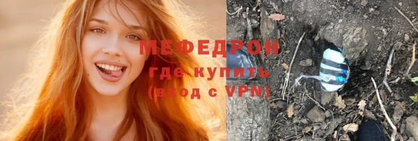 MESCALINE Балахна