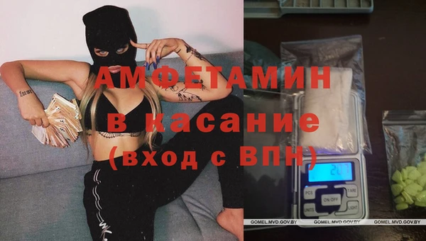 MESCALINE Балахна