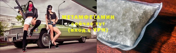 мескалин Балабаново