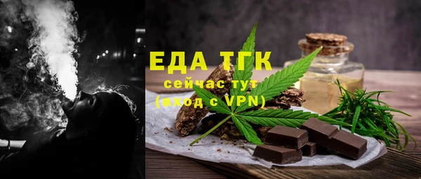 мескалин Балабаново