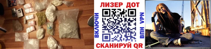 ЛСД экстази кислота  Комсомольск 