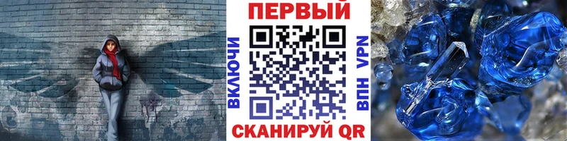 Первитин мет  Комсомольск 