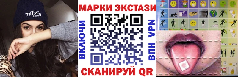 Марки NBOMe 1500мкг Комсомольск