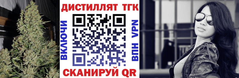 Дистиллят ТГК Wax Комсомольск