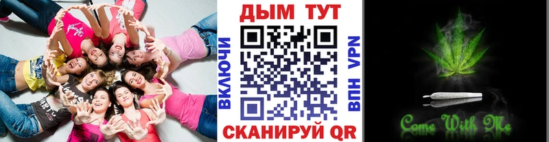 Канабис сатива  KRAKEN зеркало  Комсомольск 